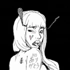 image No Arigato